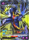 【星1パラレル】グリムリパー[UA_UA39BT/KIN-1-018_R]【UA39BT/KIN収録】