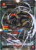 【星1パラレル】ウォーズマン[UA_UA39BT/KIN-1-044_SR]【UA39BT/KIN収録】