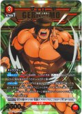 【星1パラレル】ジェロニモ[UA_UA39BT/KIN-1-053_R]【UA39BT/KIN収録】