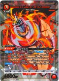 【星1パラレル】ロビンマスク[UA_UA39BT/KIN-1-071_SR]【UA39BT/KIN収録】