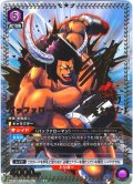 【星2パラレル】バッファローマン[UA_UA39BT/KIN-1-012_SR]【UA39BT/KIN収録】