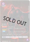 【星2パラレル】ブラックホール[UA_UA39BT/KIN-1-015_SR]【UA39BT/KIN収録】
