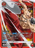ラーメンマン[UA_UA39BT/KIN-1-067_SR]【UA39BT/KIN収録】