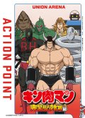 アクションポイントカード(悪魔超人)[UA_UA39BT/KIN-1-AP11]【UA39BT/KIN収録】