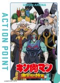 アクションポイントカード(完璧・無量大数軍)[UA_UA39BT/KIN-1-AP12]【UA39BT/KIN収録】