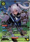 【星2パラレル】アレクシア・ミドガル[UA_UA52BT/KJN-1-009_SR]