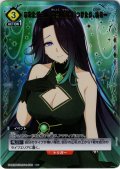 【星1パラレル】あなたがもし、本当の私を見つけたら、私を…[UA_UA52BT/KJN-1-036_U]