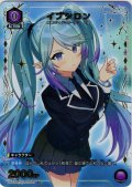 【星1パラレル】イプシロン[UA_UA52BT/KJN-1-059_C]