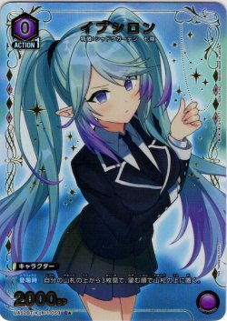 画像1: 【星1パラレル】イプシロン[UA_UA52BT/KJN-1-059_C]