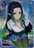 【星1パラレル】ガンマ[UA_UA52BT/KJN-1-062_C]