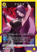 アウロラ[UA_UA52BT/KJN-1-004_SR]