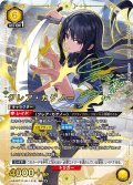 【星2パラレル】クレア・カゲノー[UA_UA52BT/KJN-1-016_SR]