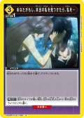 あなたがもし、本当の私を見つけたら、私を…[UA_UA52BT/KJN-1-036_U]