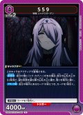 559[UA_UA52BT/KJN-1-040_U]