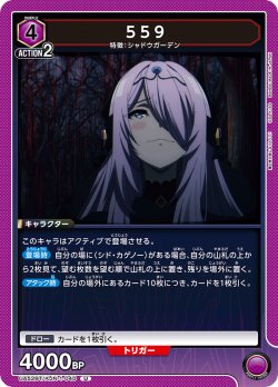 画像1: 559[UA_UA52BT/KJN-1-040_U]