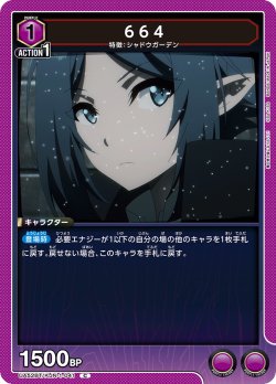 画像1: 664[UA_UA52BT/KJN-1-041_C]
