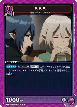 画像1: 665[UA_UA52BT/KJN-1-042_C]