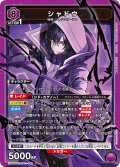 シャドウ[UA_UA52BT/KJN-1-049_SR]
