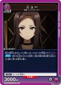 ニュー[UA_UA52BT/KJN-1-051_U]