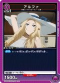 アルファ[UA_UA52BT/KJN-1-052_C]