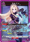 アルファ[UA_UA52BT/KJN-1-056_SR]