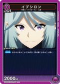 イプシロン[UA_UA52BT/KJN-1-059_C]