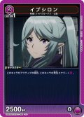 イプシロン[UA_UA52BT/KJN-1-060_U]