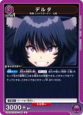 デルタ[UA_UA52BT/KJN-1-068_U]