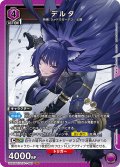 デルタ[UA_UA52BT/KJN-1-069_SR]