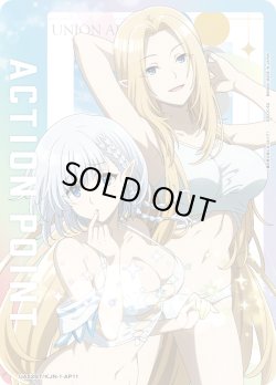 画像1: アクションポイントカード(アルファ&ベータ)[UA_UA52BT/KJN-1-AP11_AP]