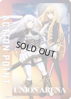 画像1: アクションポイントカード(ローズ・オリアナ&アレクシア・ミドガル)[UA_UA52BT/KJN-1-AP14_AP]