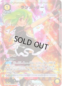 画像1: 【星1パラレル】ランカ・リー[UA_UA36BT/MCR-1-019_R]【UA36BT/MCR収録】