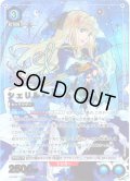 【星2パラレル】シェリル・ノーム[UA_UA36BT/MCR-1-051_SR]【UA36BT/MCR収録】