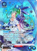 【星2パラレル】ランカ・リー[UA_UA36BT/MCR-1-052_SR]【UA36BT/MCR収録】