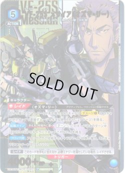 画像1: 【星1パラレル】VF-25S メサイア（オズマ・リー）[UA_UA36BT/MCR-1-062_R]【UA36BT/MCR収録】