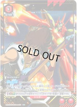 画像1: 【星1パラレル】熱気 バサラ[UA_UA36BT/MCR-1-081_U]【UA36BT/MCR収録】