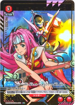画像1: 【星1パラレル】ミレーヌ・フレア・ジーナス[UA_UA36BT/MCR-1-086_R]【UA36BT/MCR収録】