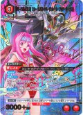 【星1パラレル】VF-11MAXL改 ミレーヌバルキリー(ミレーヌ・フレア・ジーナス)[UA_UA36BT/MCR-1-092_SR]【UA36BT/MCR収録】