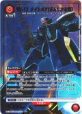 【星1パラレル】VF-17 ナイトメア(ガムリン木崎）[UA_UA36BT/MCR-1-095_R]【UA36BT/MCR収録】