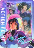 【パラレル】アクションポイントカード(リン・ミンメイ)[UA_UA36BT/MCR-1-AP05]【UA36BT/MCR収録】
