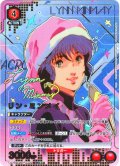 【星2パラレル】リン・ミンメイ[UA_UA36BT/MCR-1-067_SR]【UA36BT/MCR収録】
