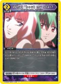What 'bout my star?[UA_UA36BT/MCR-1-033_C]【UA36BT/MCR収録】