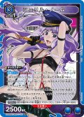 シェリル・ノーム[UA_UA36BT/MCR-1-051_SR]【UA36BT/MCR収録】