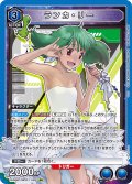ランカ・リー[UA_UA36BT/MCR-1-052_SR]【UA36BT/MCR収録】