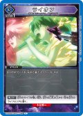 ライオン[UA_UA36BT/MCR-1-066_U]【UA36BT/MCR収録】