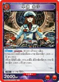 早瀬 未沙[UA_UA36BT/MCR-1-069_U]【UA36BT/MCR収録】