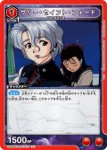 サリー・セイント・フォード[UA_UA36BT/MCR-1-075_U]【UA36BT/MCR収録】