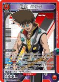 熱気 バサラ[UA_UA36BT/MCR-1-082_SR]【UA36BT/MCR収録】