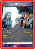 TRY AGAIN[UA_UA36BT/MCR-1-100_U]【UA36BT/MCR収録】