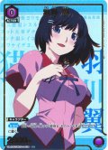 【星1パラレル】羽川 翼[UA_UA42BT/MGS-1-054_C]【UA42BT/MGS収録】